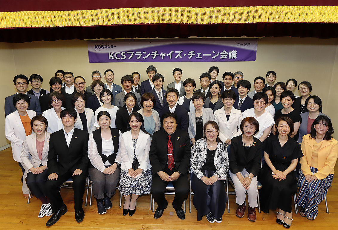 KCSフランチャイズ・チェーン会議（2022年06月） – 株式会社ネット（NET Co., Ltd.）
