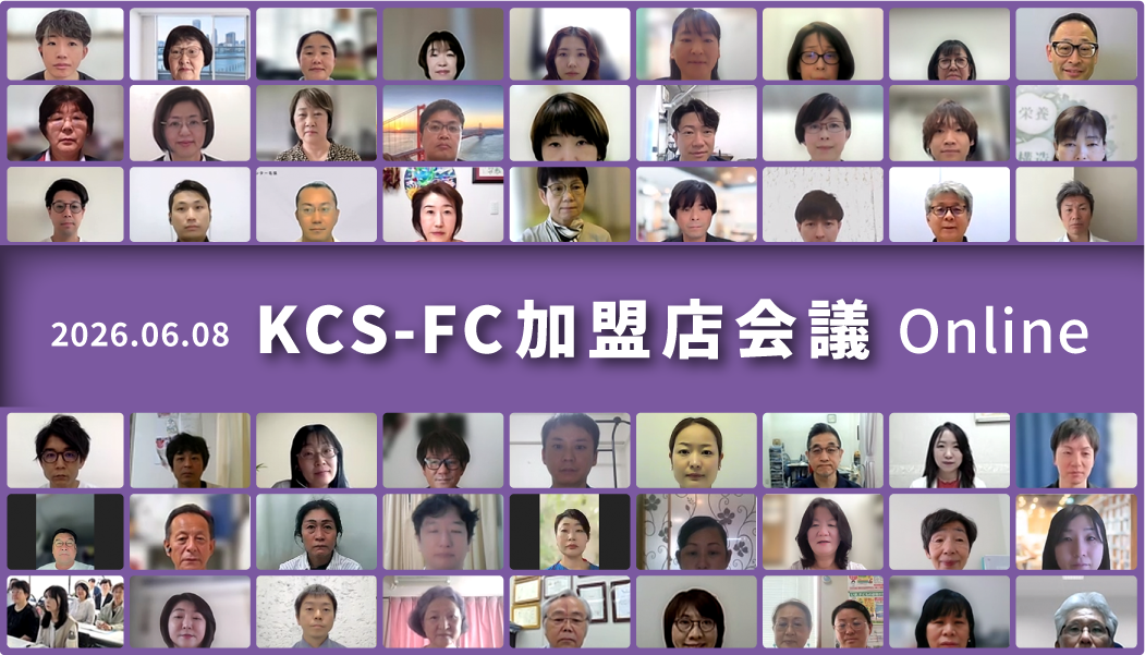 加盟店会議（2026年6月）